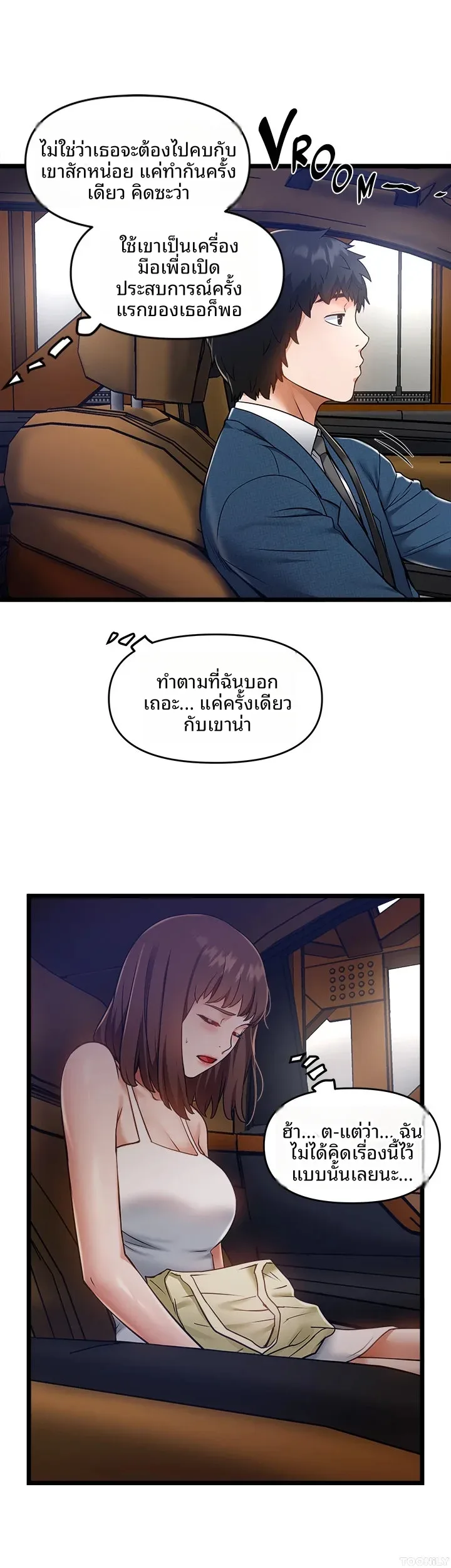 page-11
