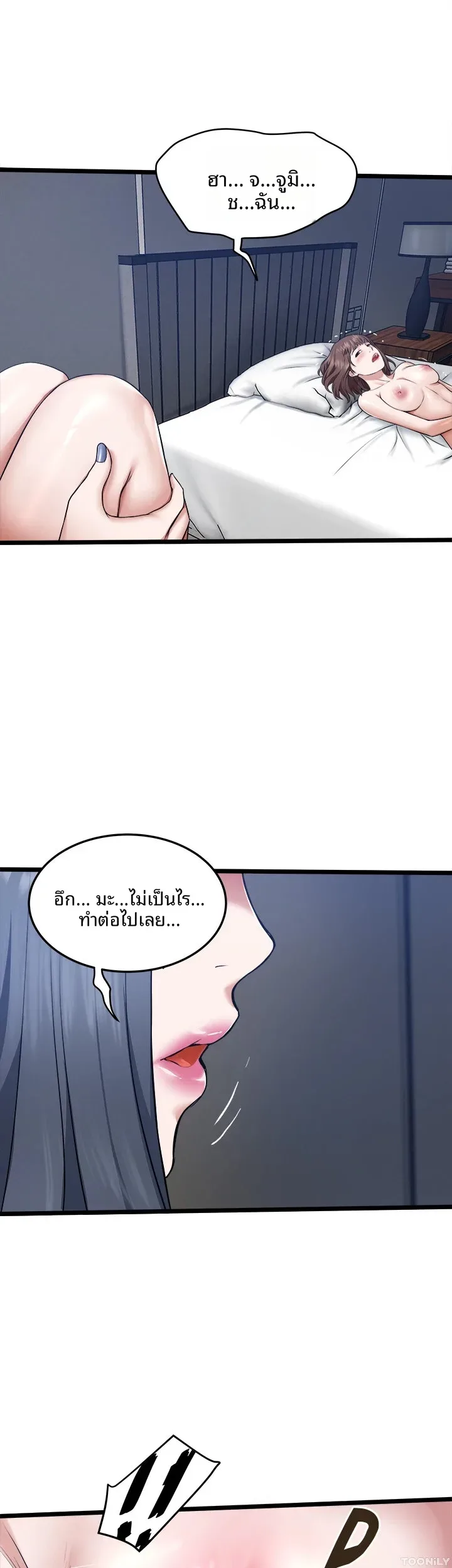 page-40