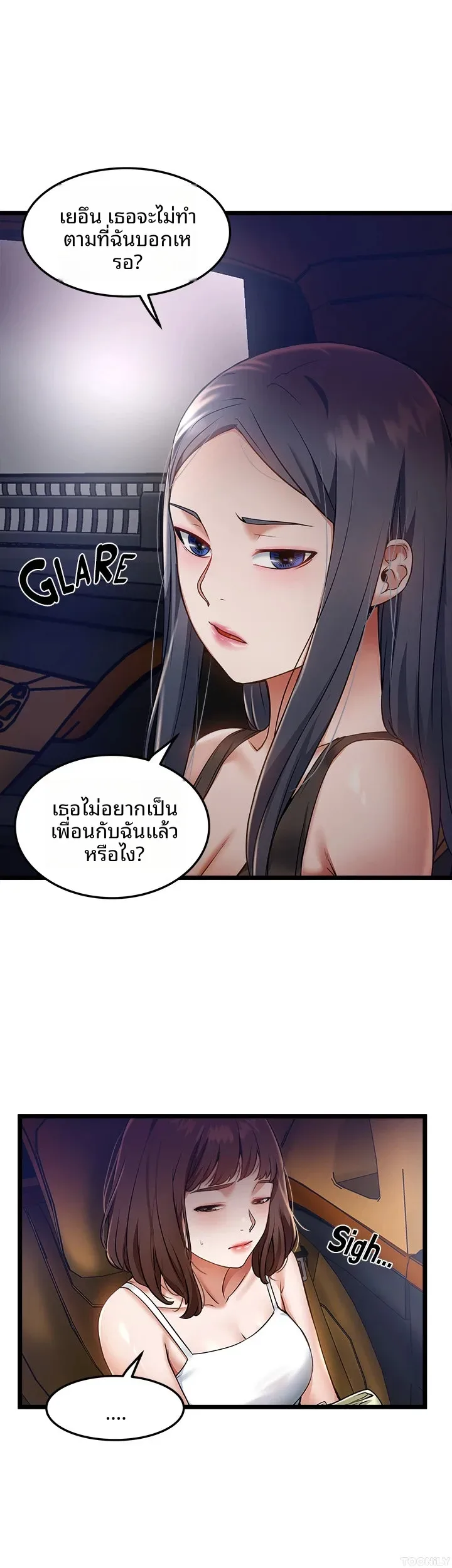 page-12