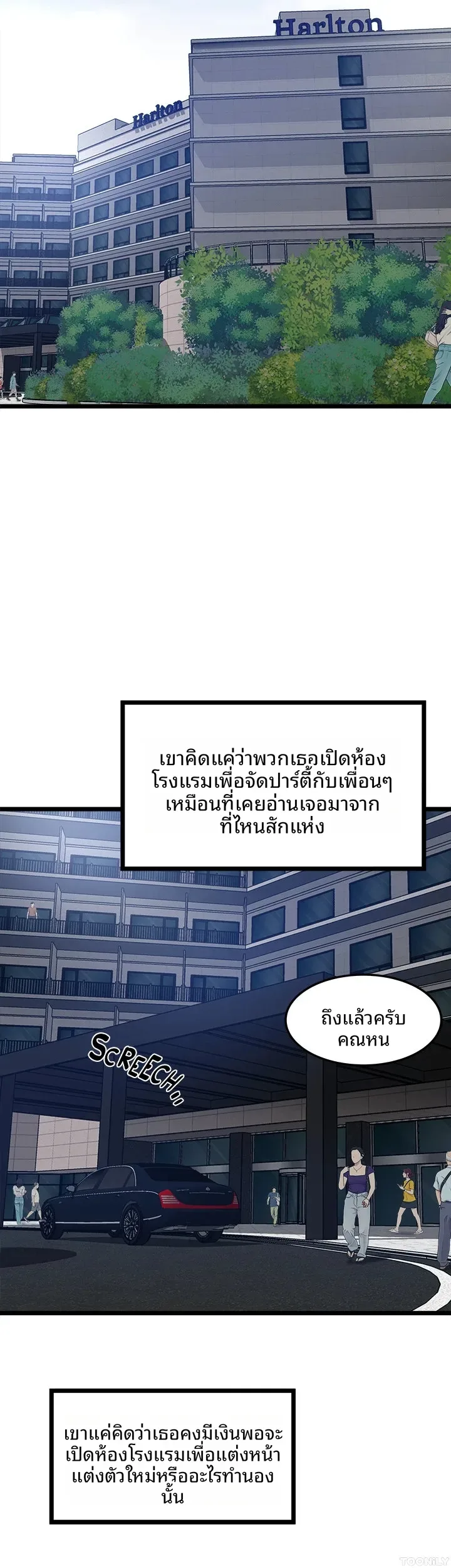 page-47