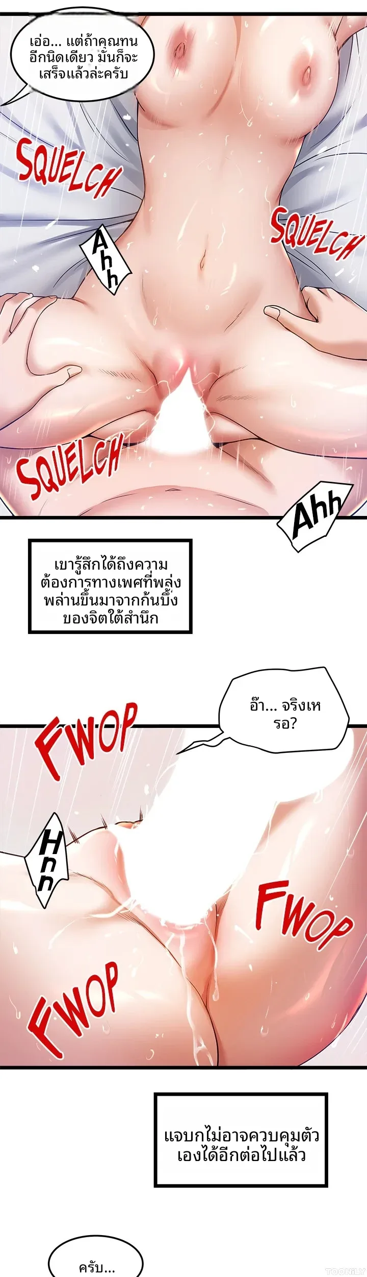 page-26