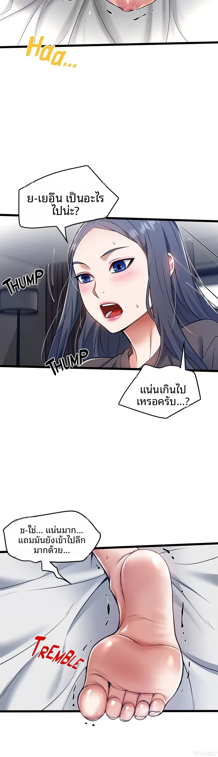 page-20