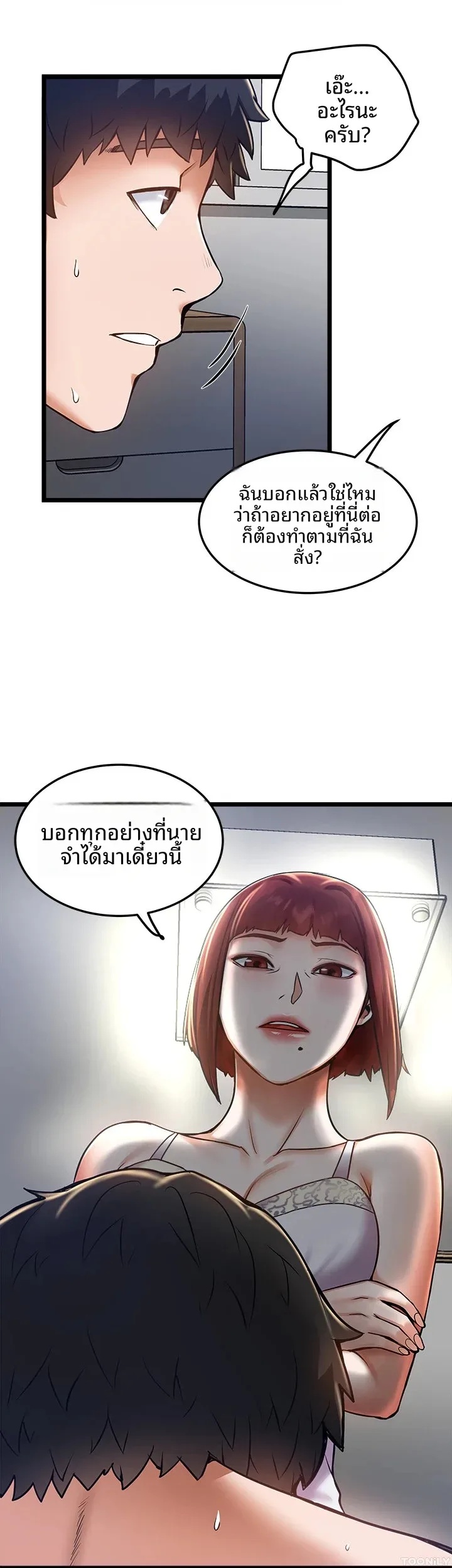 page-5