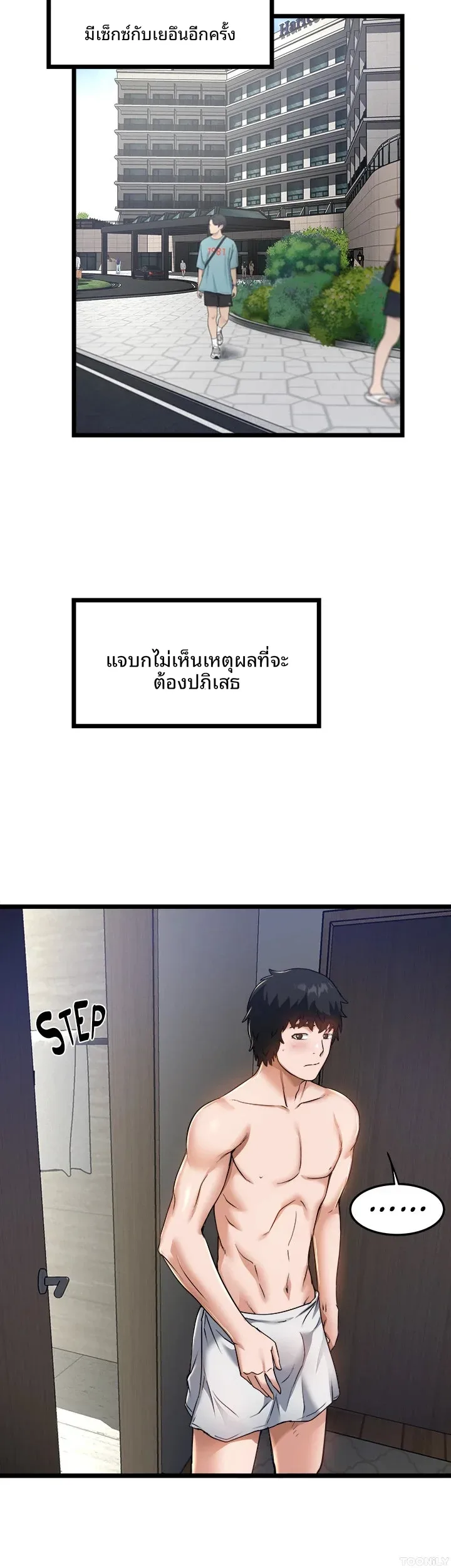 page-25