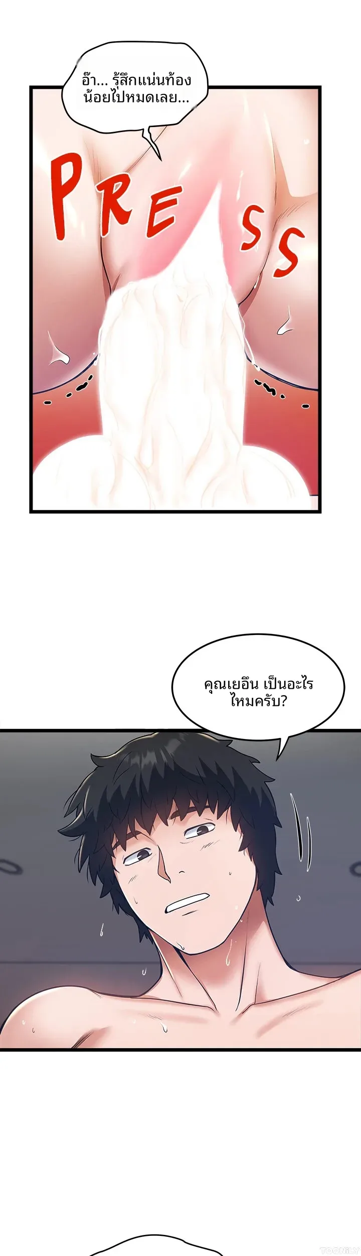 page-21