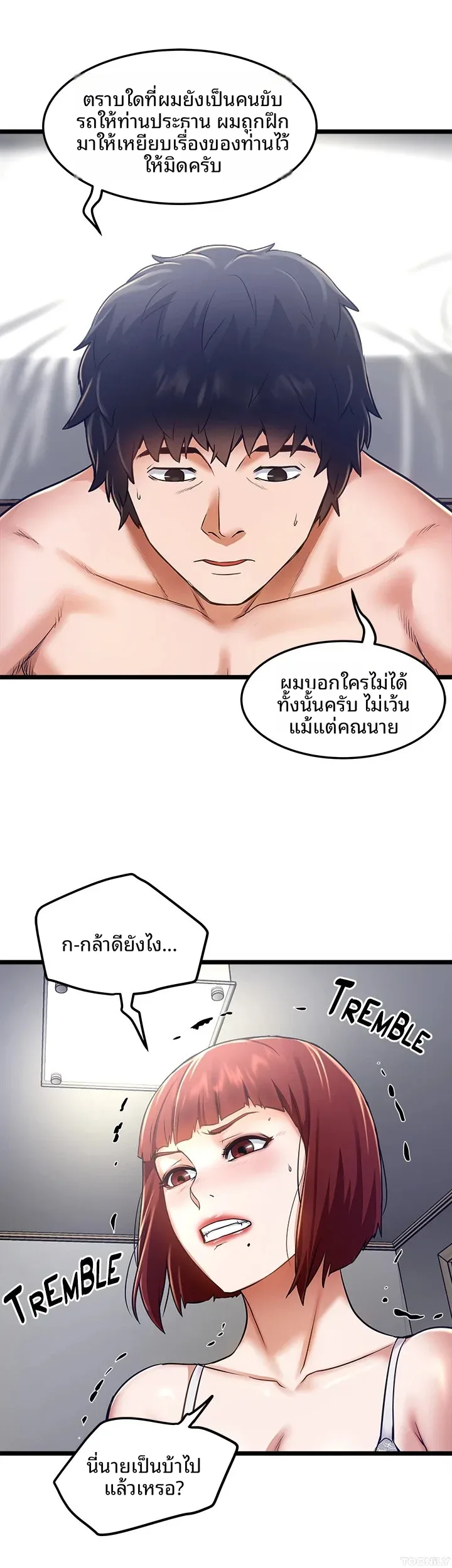 page-7