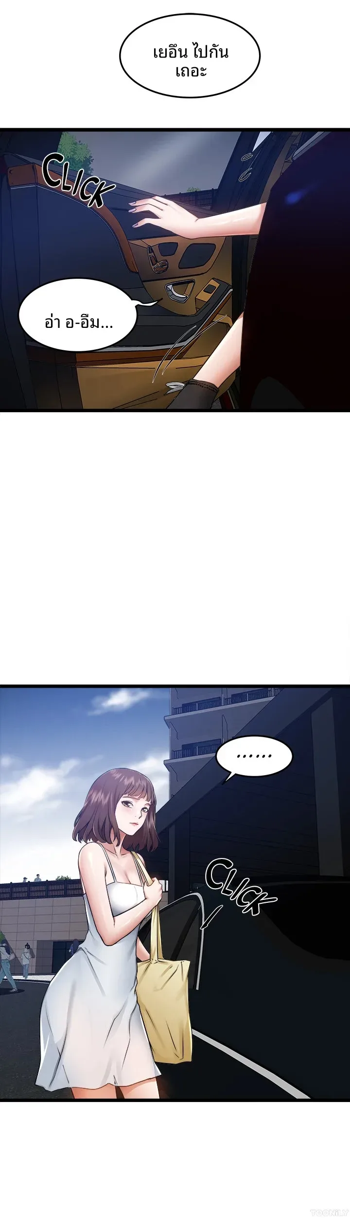 page-48