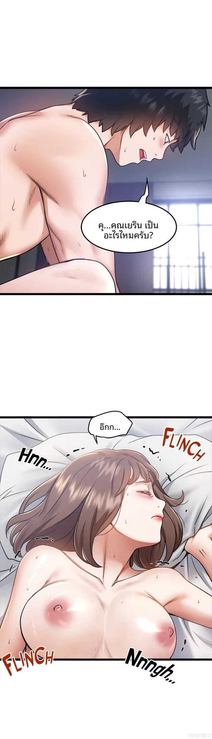 page-42