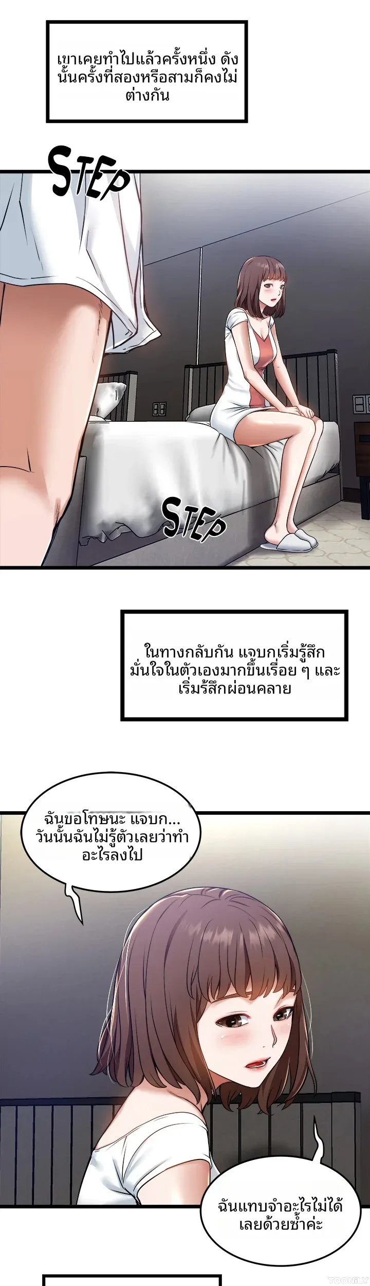 page-26