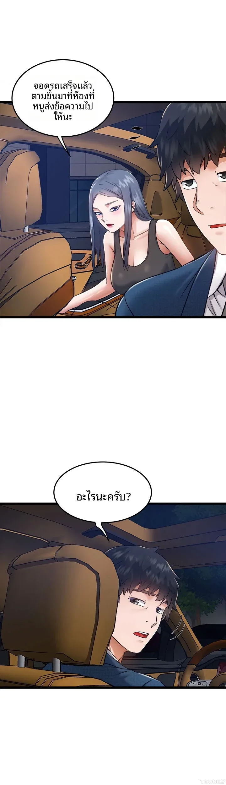 page-49