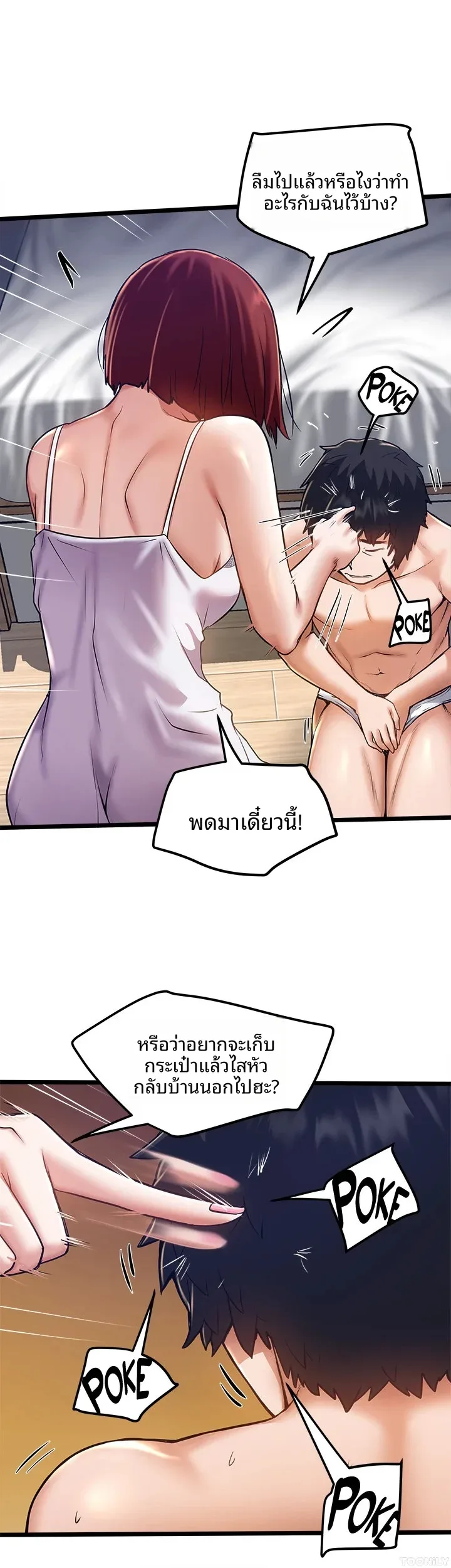 page-8