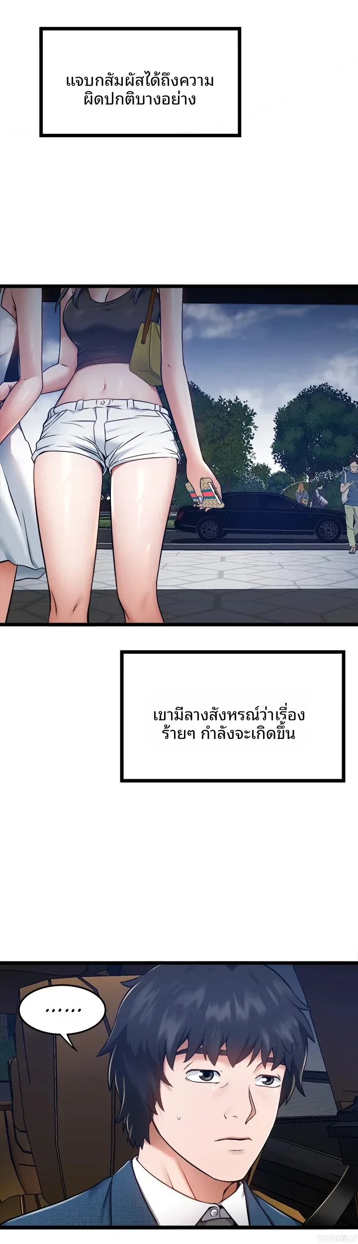 page-51