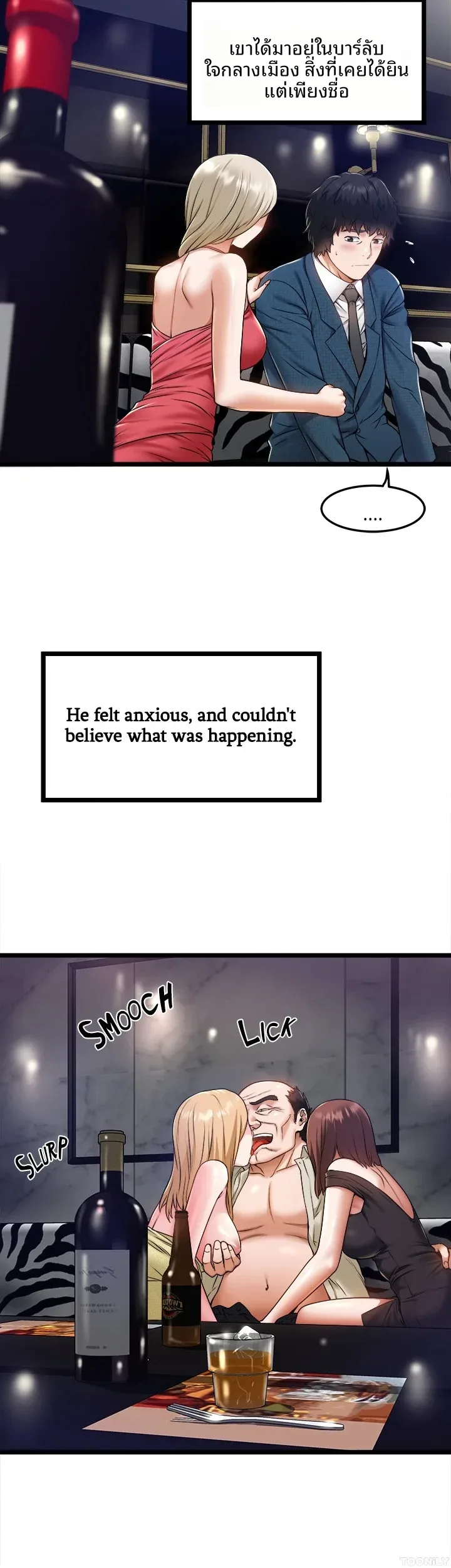 page-2