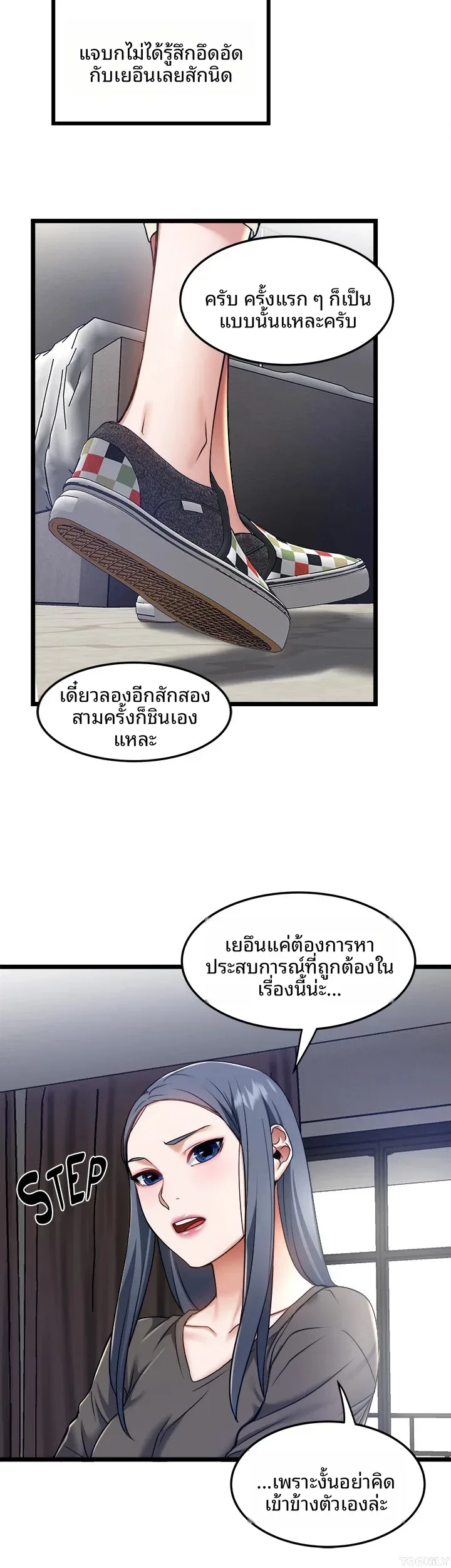 page-27
