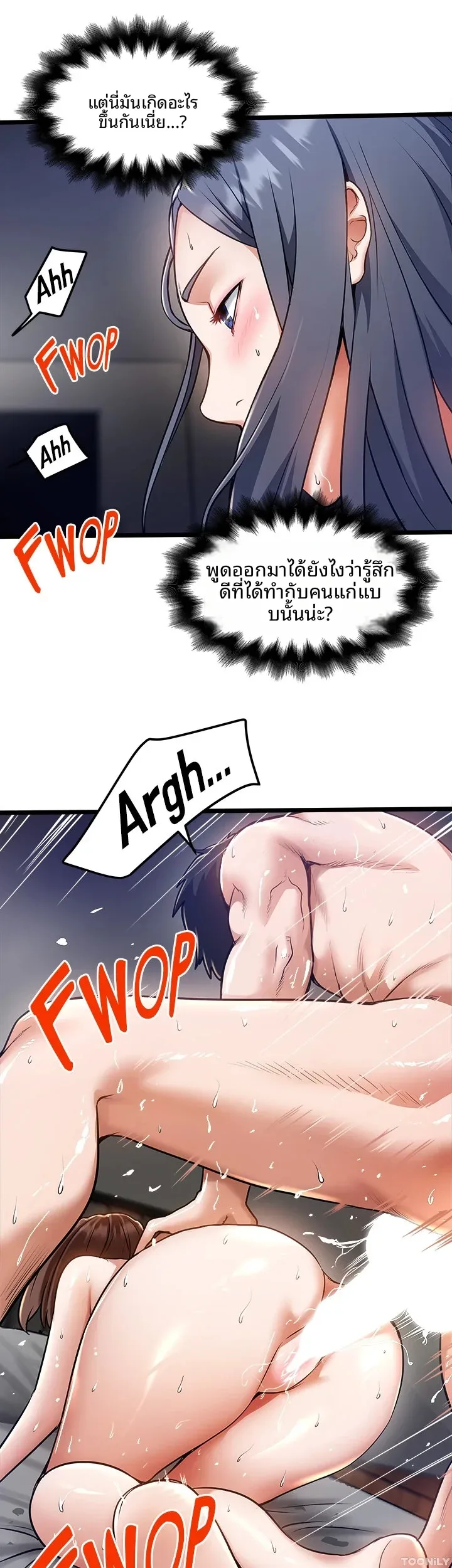 page-17