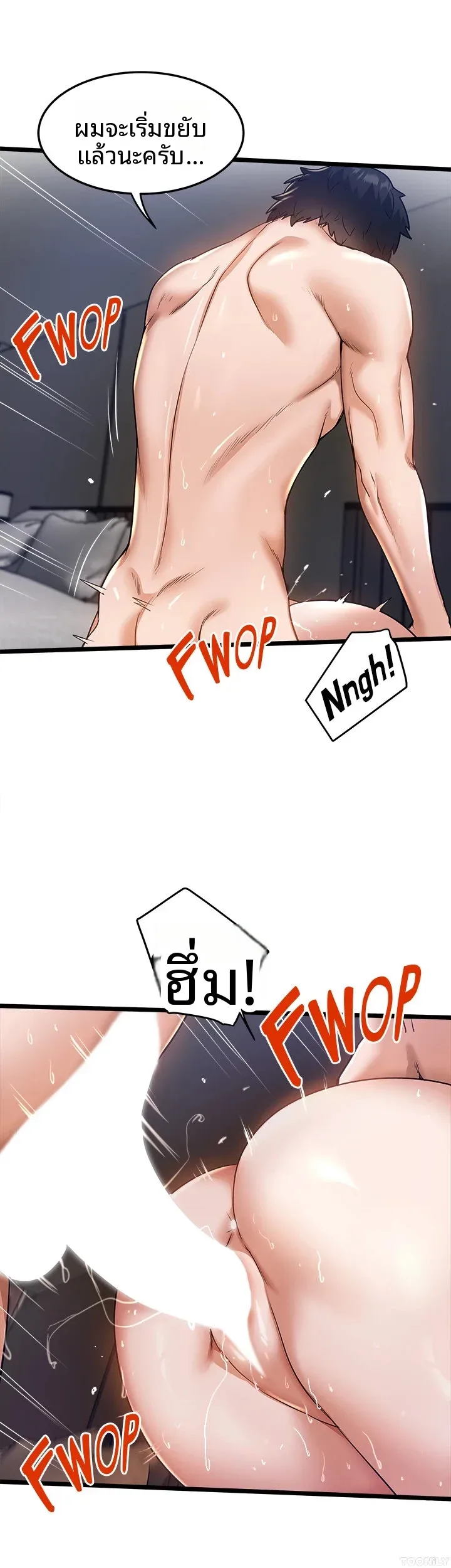 page-24