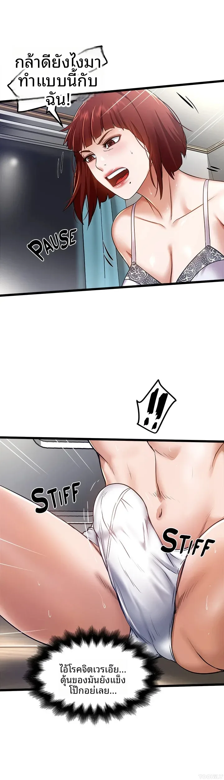 page-11