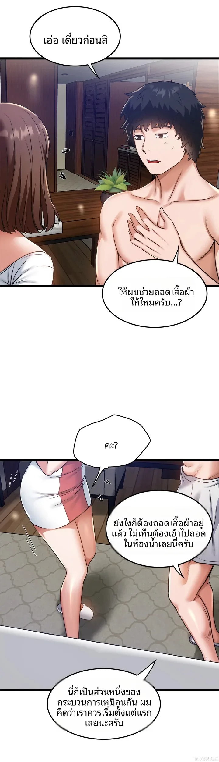 page-29