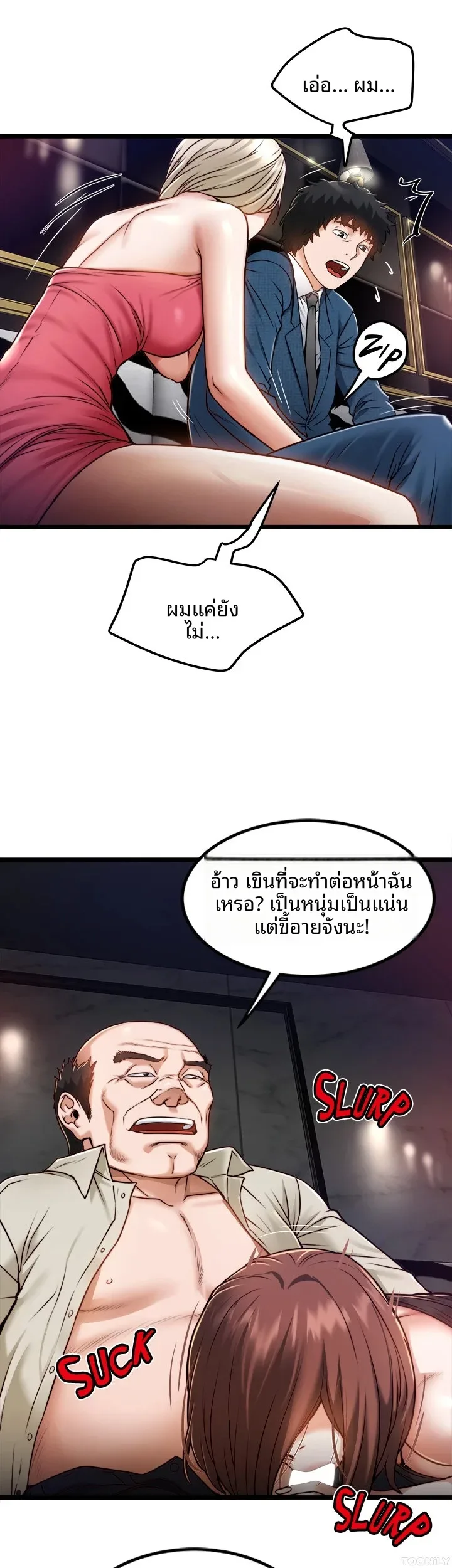 page-5