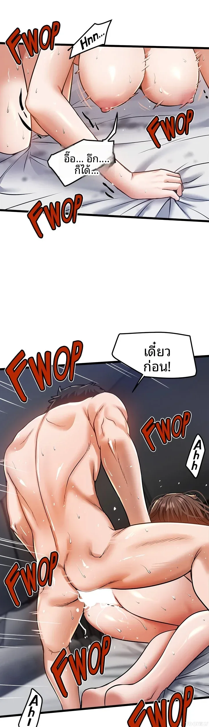 page-19
