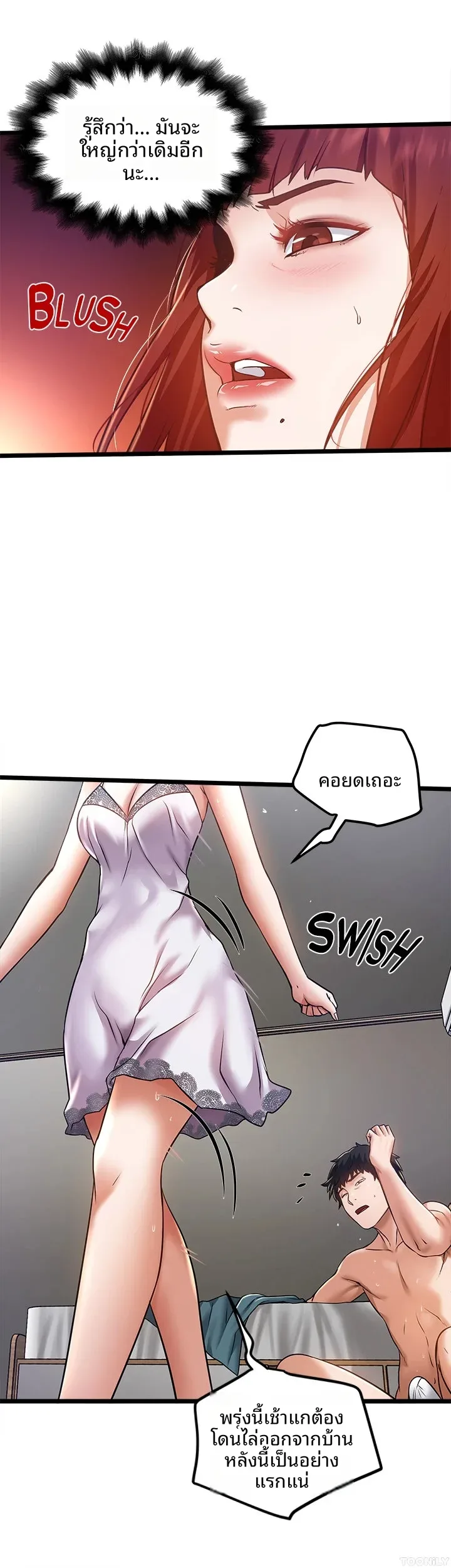 page-12