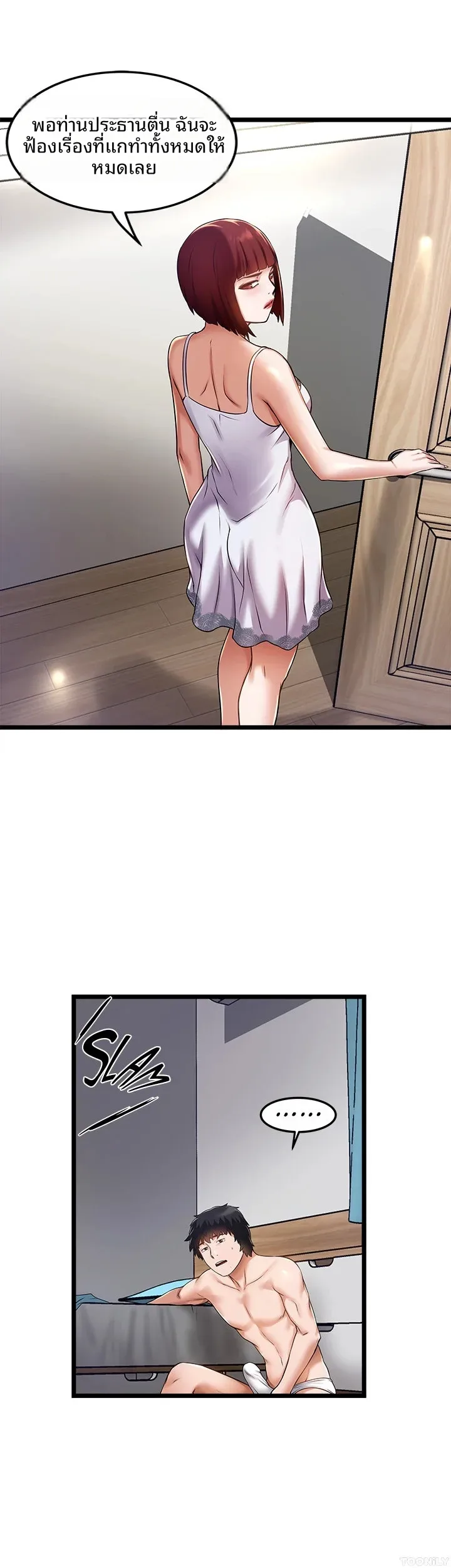 page-13