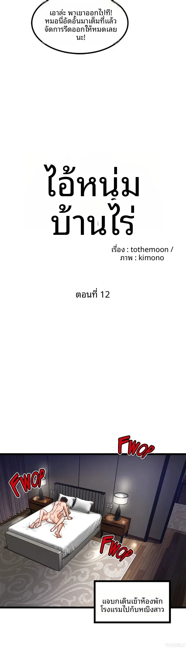 page-6
