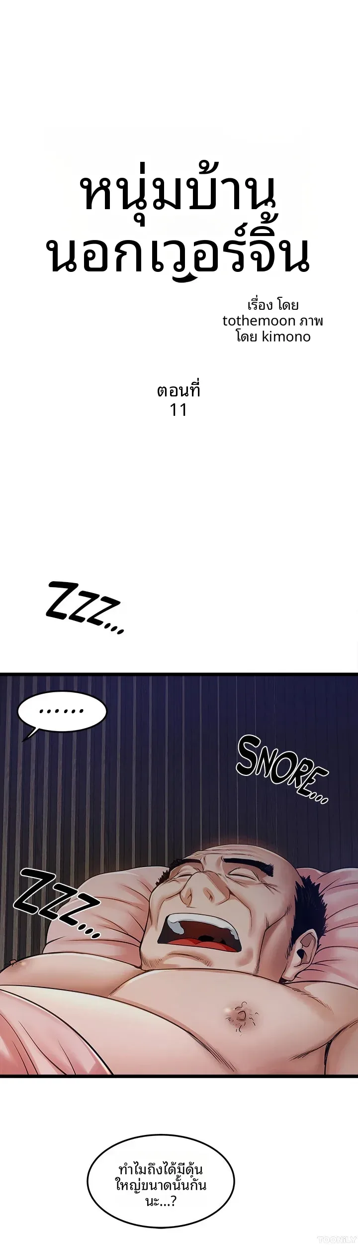 page-14