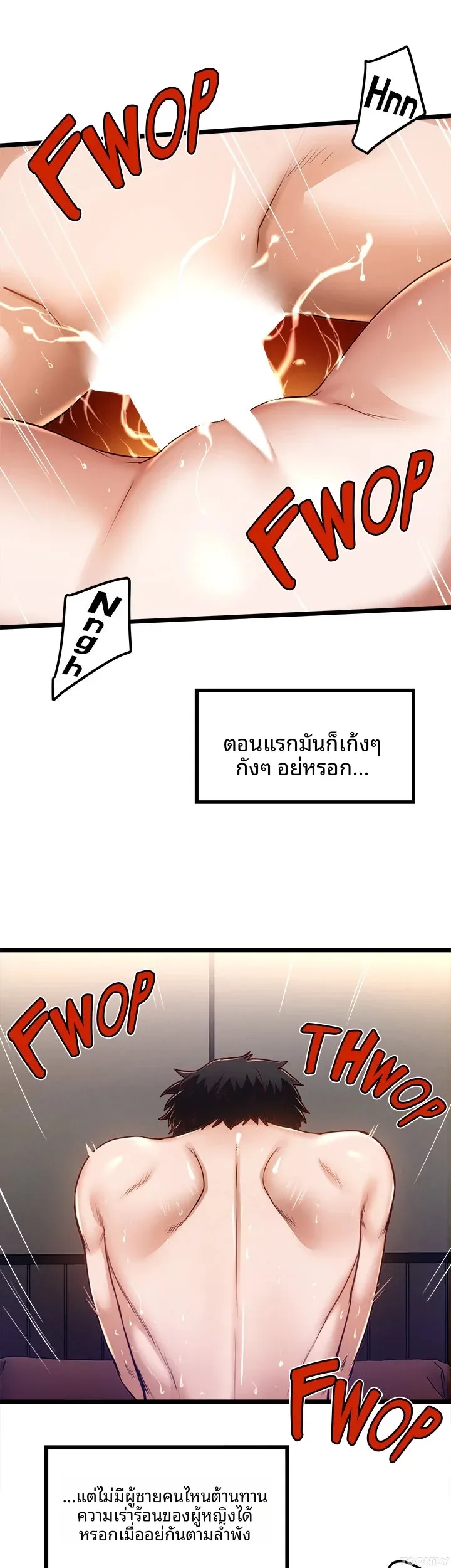 page-7