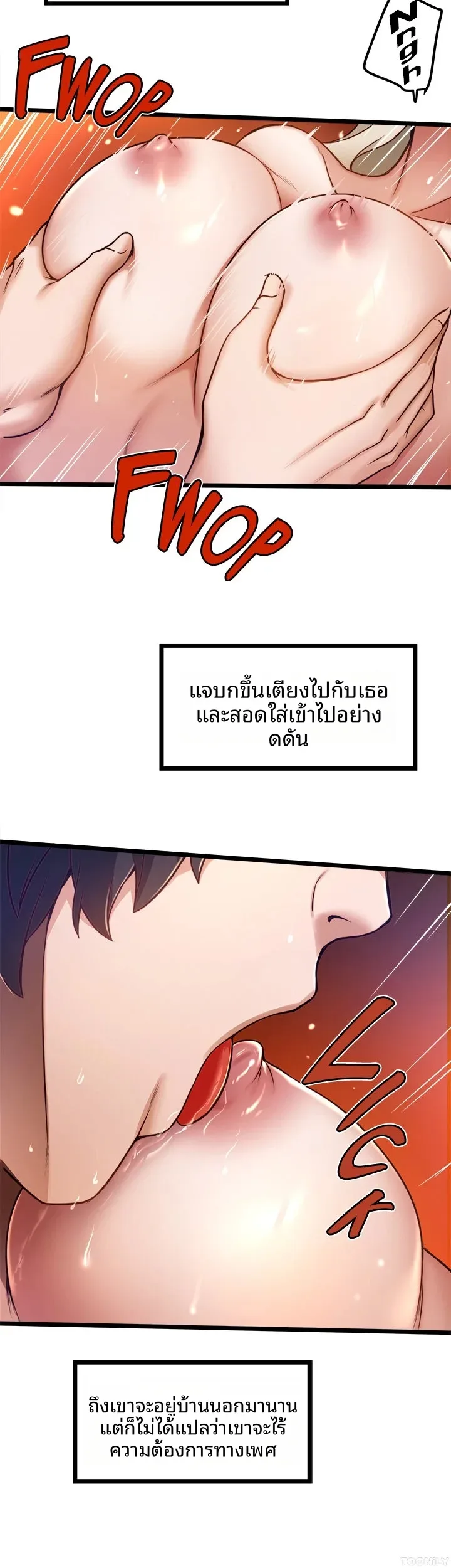 page-8