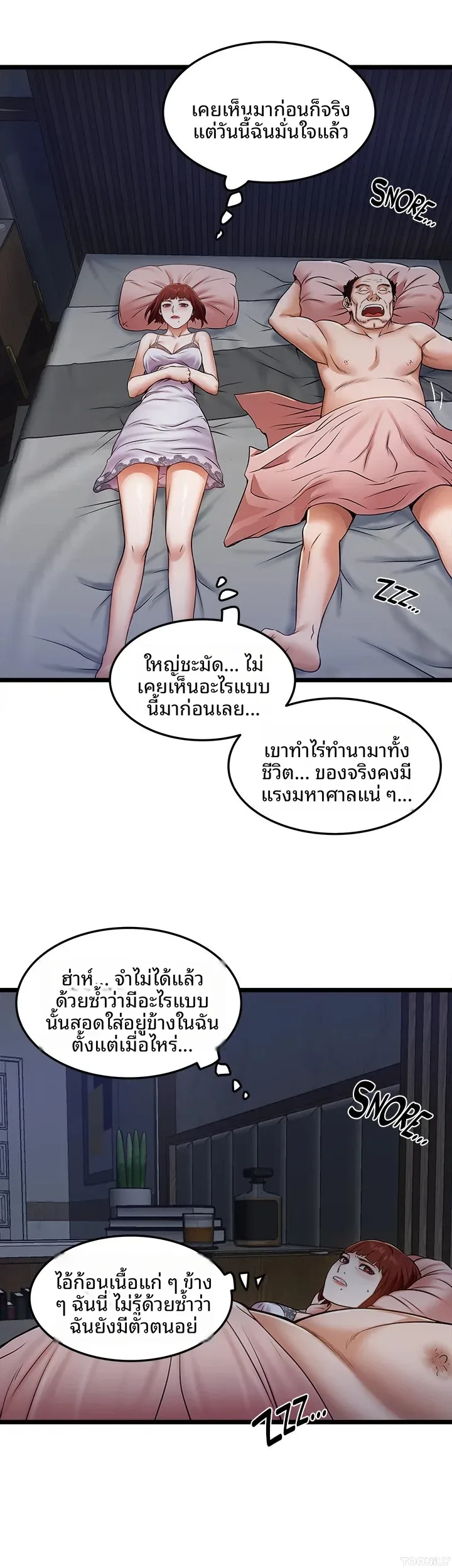 page-15