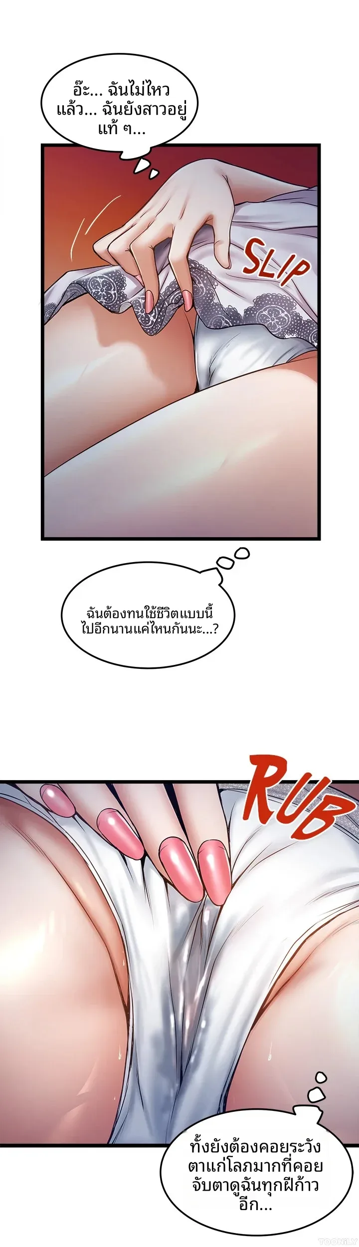 page-16