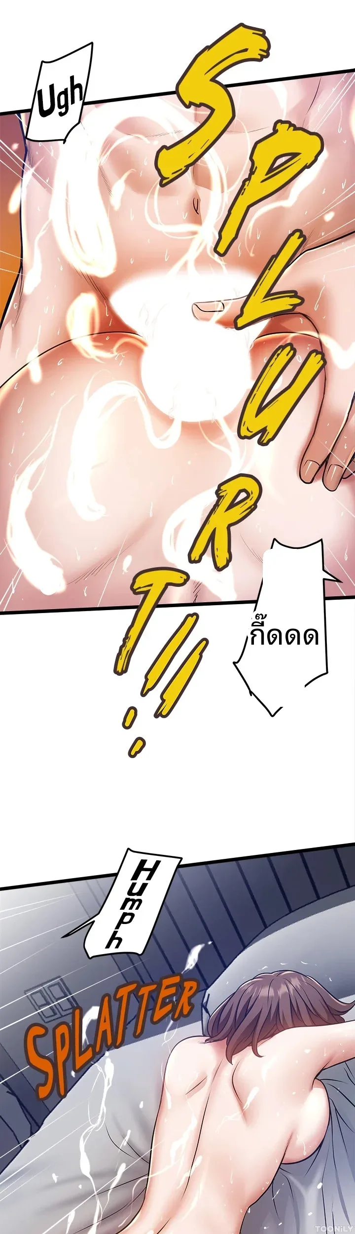 page-23