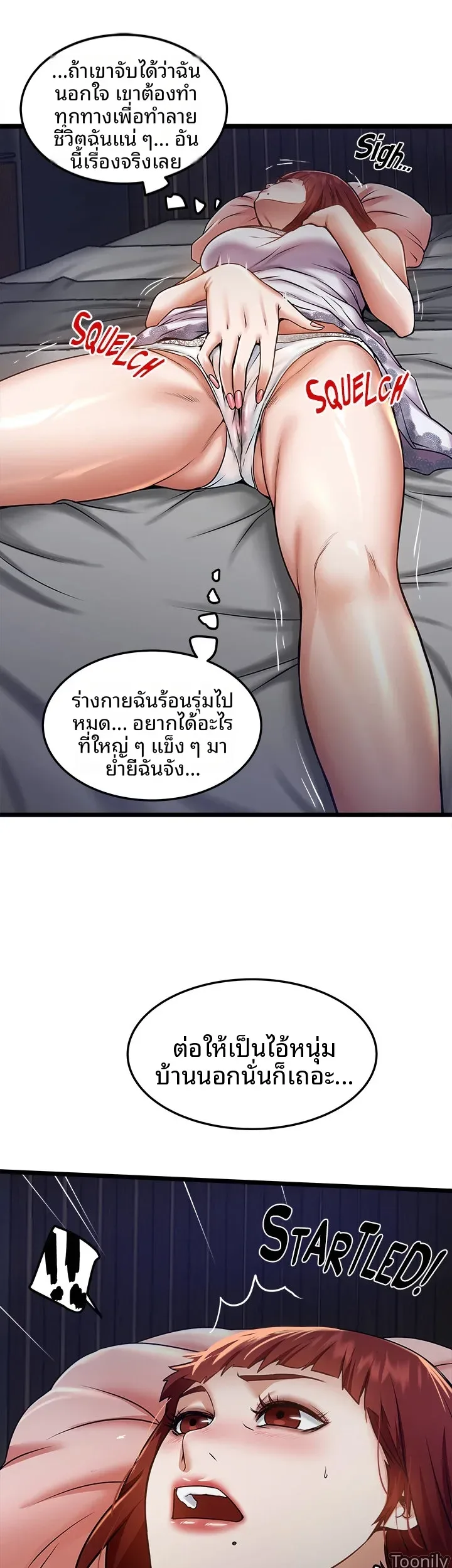 page-17