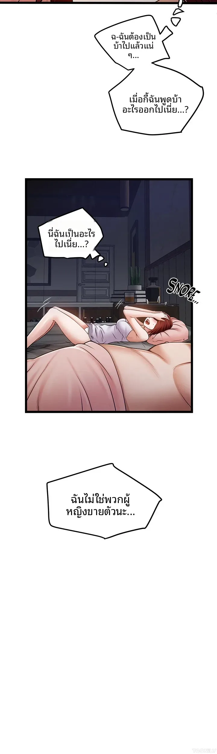 page-18