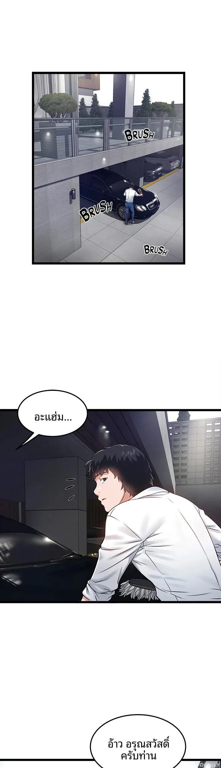 page-19