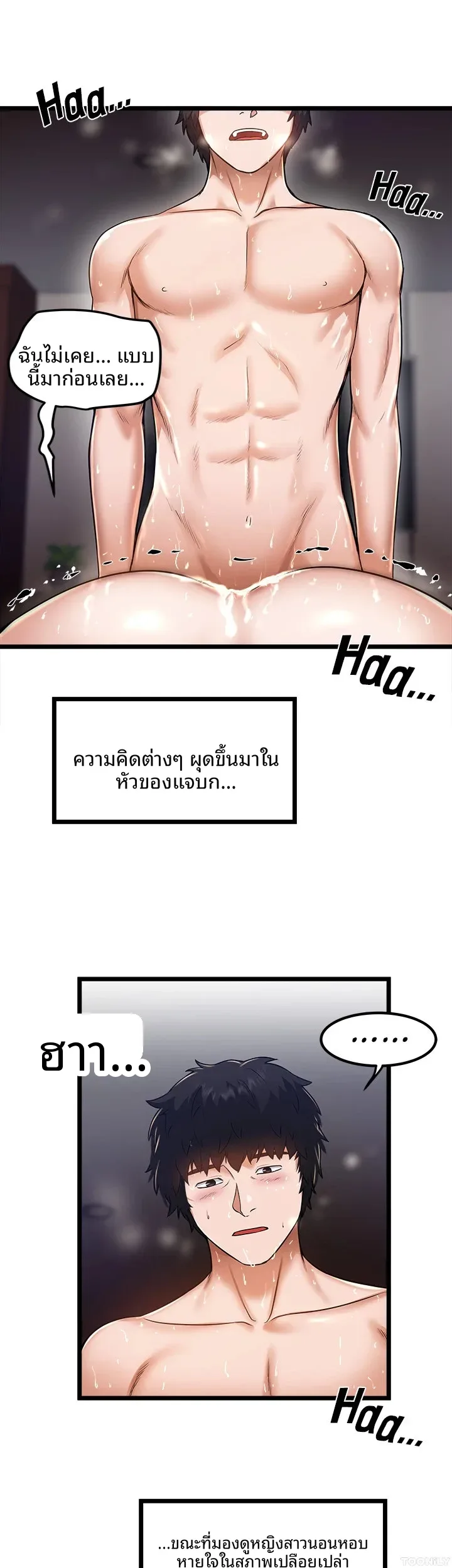 page-13
