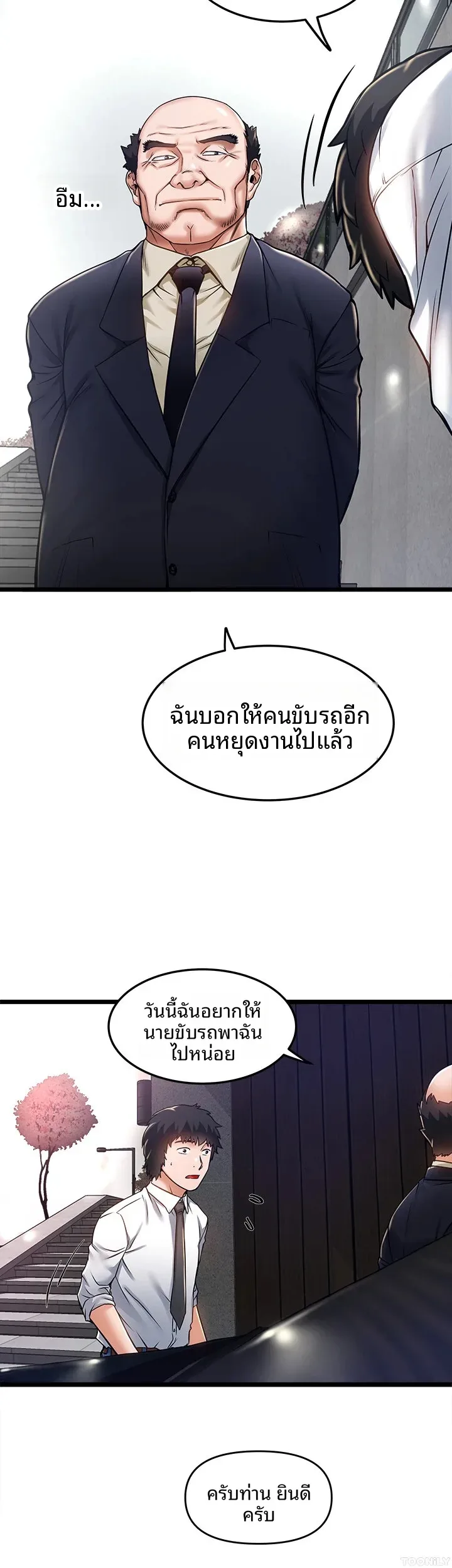 page-20