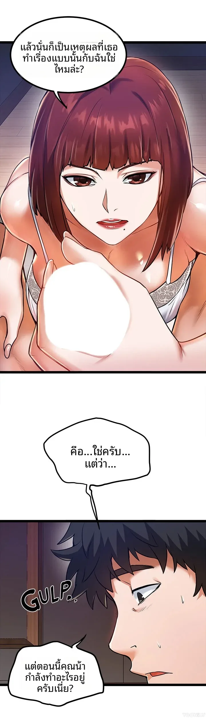 page-6