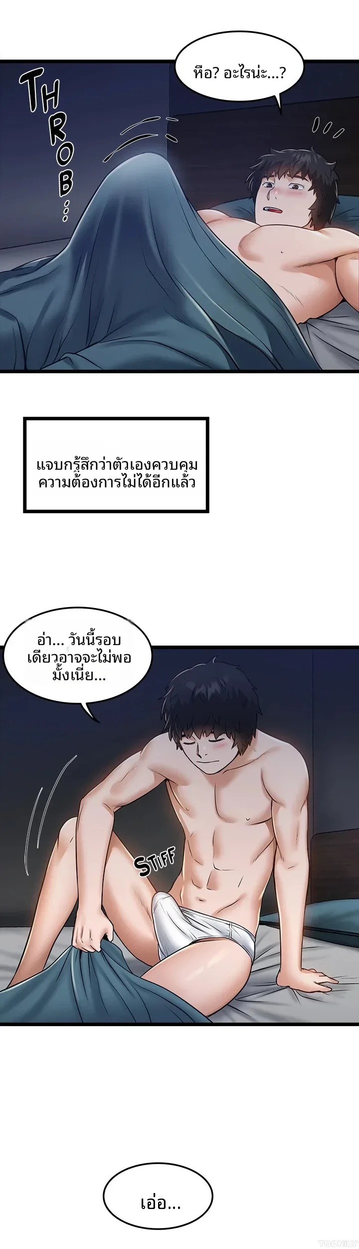 page-29