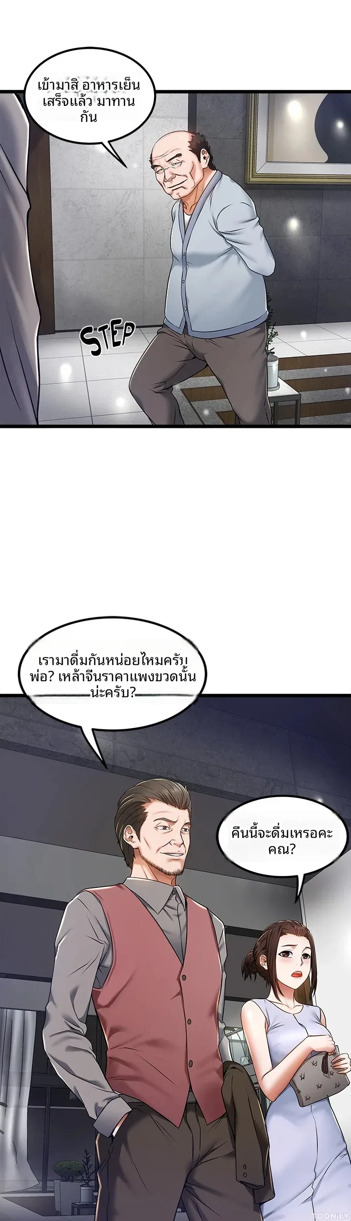 page-15