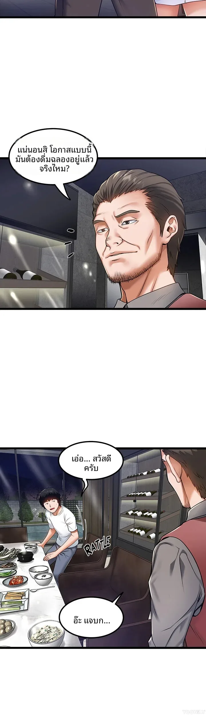 page-16