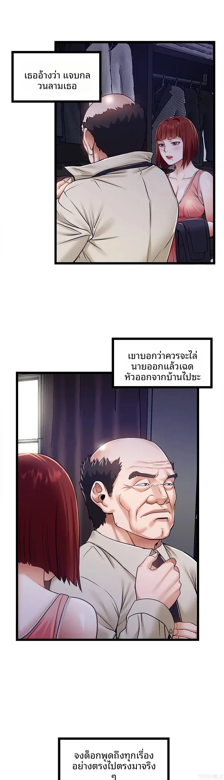page-23