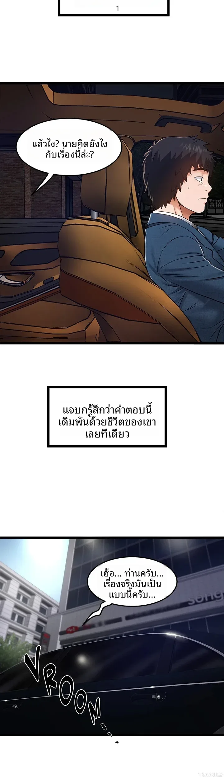 page-24