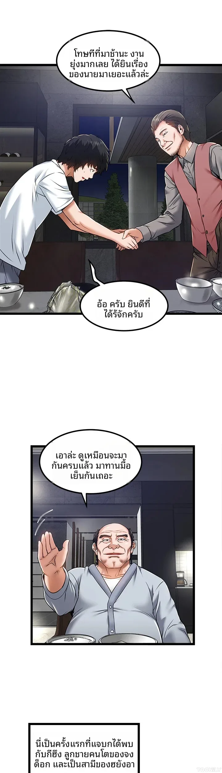 page-17