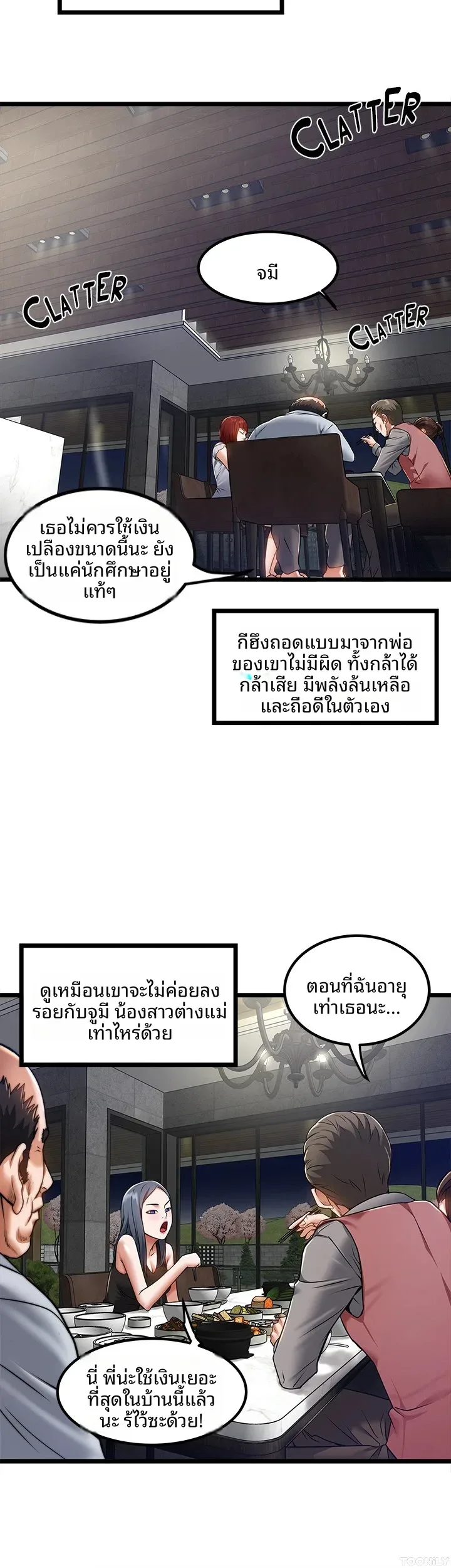 page-18
