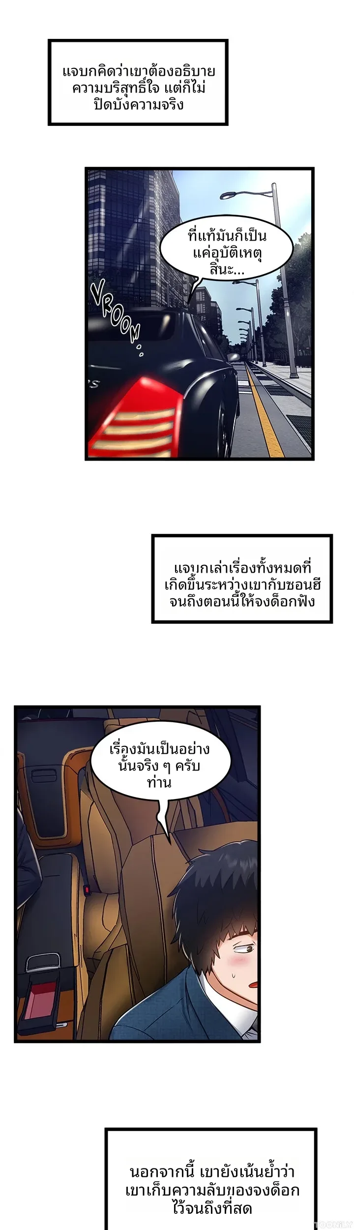 page-25