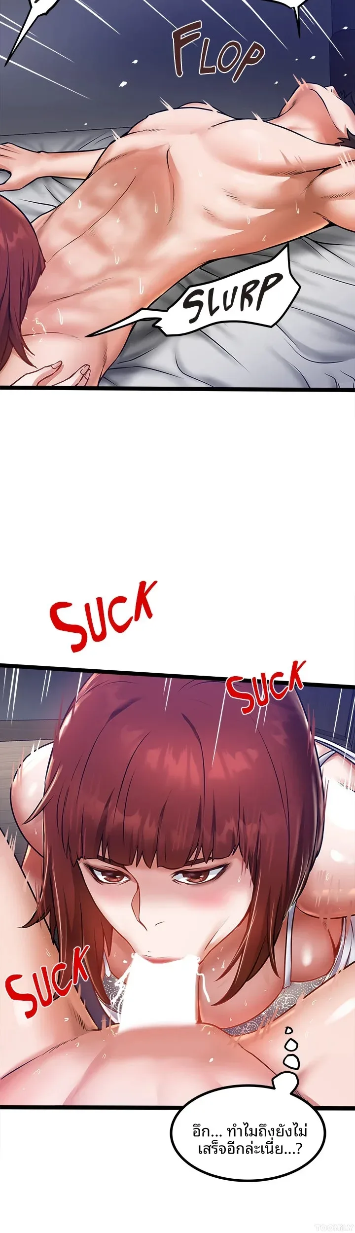 page-13