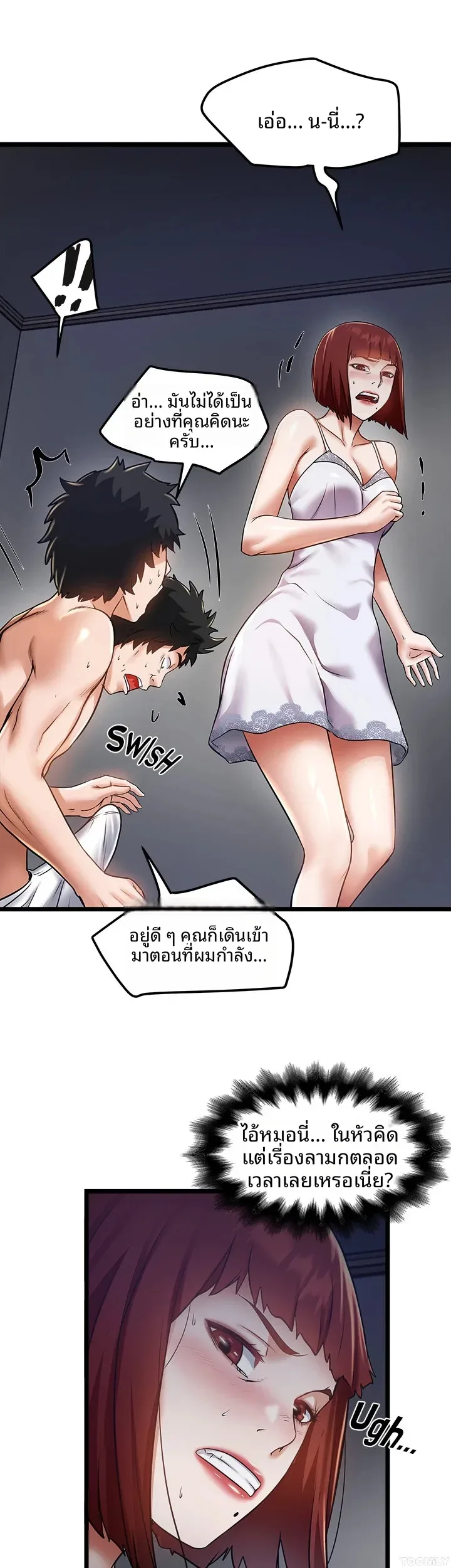 page-33