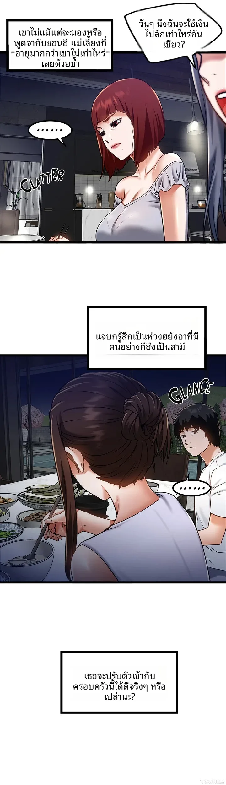 page-19